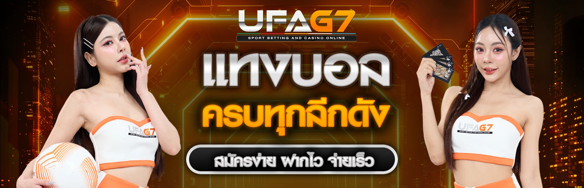 UFAG7 cover
